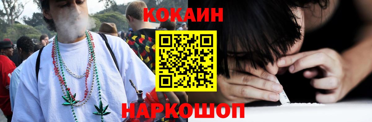 КОКАИН Columbia Урай
