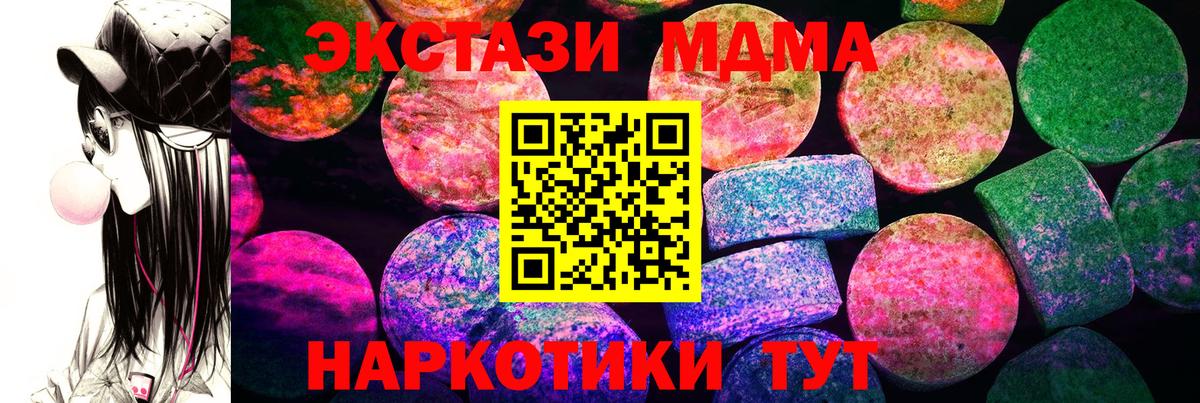 Урай  Экстази louis Vuitton  Ecstasy Philipp Plein  Вход с VPN 