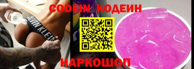 гашик Заводоуковск