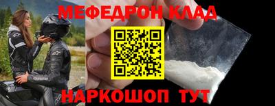 мескалин Заволжье