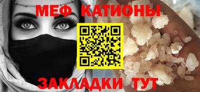 гашик Заводоуковск