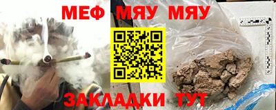 мескалин Заволжье