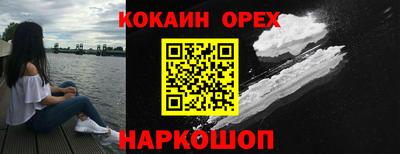 мескалин Заволжье
