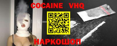 гашик Заводоуковск