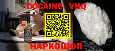гашик Заводоуковск