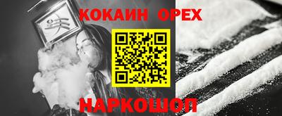 гашик Заводоуковск