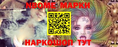 гашик Заводоуковск