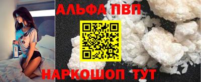 мескалин Заволжье