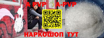 гашик Заводоуковск