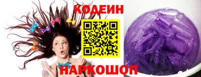 мескалин Заволжье