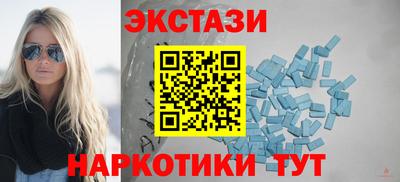 гашик Заводоуковск