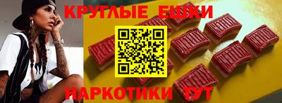 мескалин Заволжье