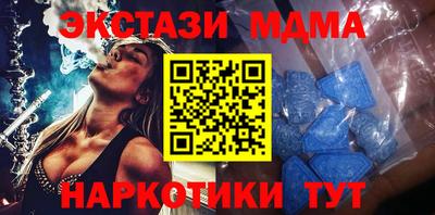 гашик Заводоуковск