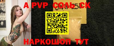 СК Жуковский