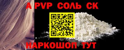 мескалин Заволжье