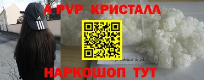 мескалин Заволжье