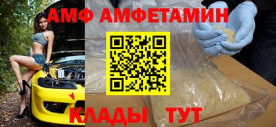 гашик Заводоуковск