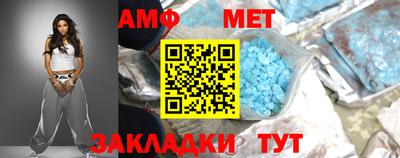 гашик Заводоуковск