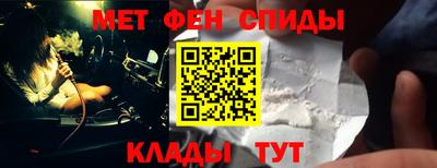 гашик Заводоуковск