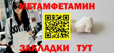 гашик Заводоуковск