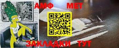 мескалин Заволжье
