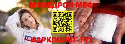 гашик Заводоуковск