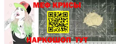 мескалин Заволжье