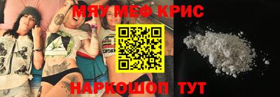 мескалин Заволжье