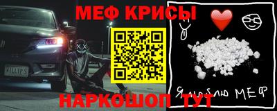 СК Жуковский