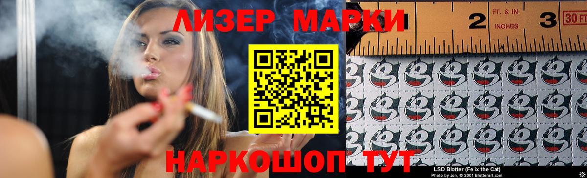 LSD-25 экстази кислота  Лсд 25 экстази кислота  Вход с VPN  Урай 