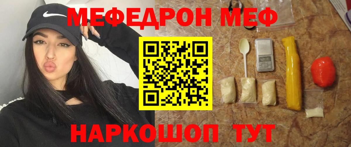 Урай  МЯУ-МЯУ  Вход с VPN  МЯУ-МЯУ 4 MMC  МЯУ-МЯУ мука 