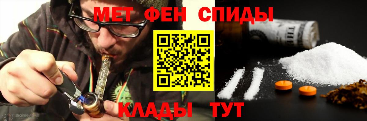 Первитин Декстрометамфетамин 99.9%  Первитин Декстрометамфетамин 99.9%  Урай  Вход с VPN 