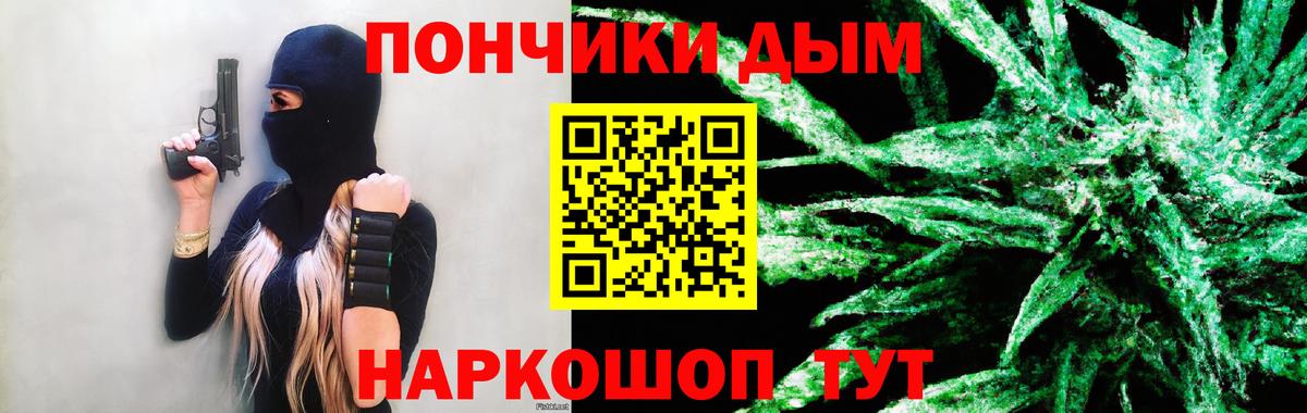 МАРИХУАНА индика  Конопля ГИДРОПОН  Вход с VPN  Урай 